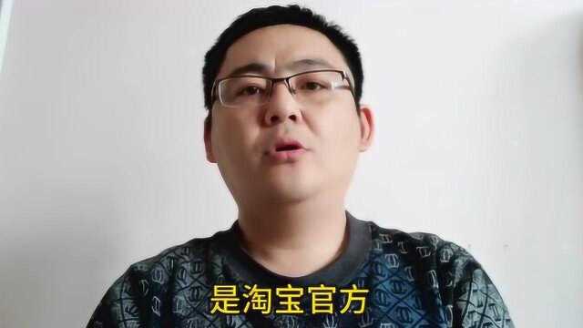 什么是淘宝客?淘宝客和淘客有什么区别?网友:看完小白也懂了!