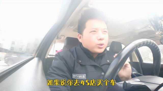 关于汽车贷款做分期.要不要贷款收服务费.来听听怎么说