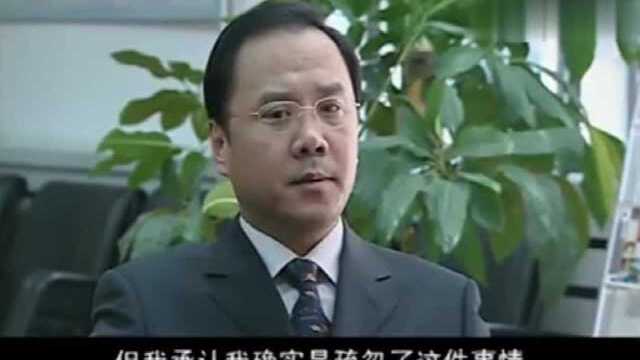 影视:天宇集团竞标威胁竞争对手,市长知道后收回批文.