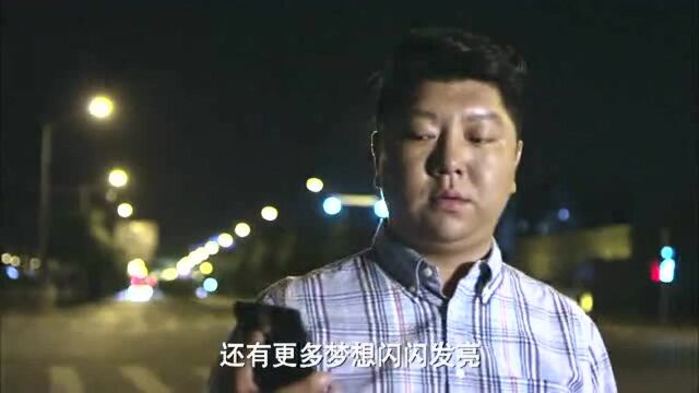 我的宝贝:杨琳才知道伟达把房子卖了,伟达是彻底想要告别过去