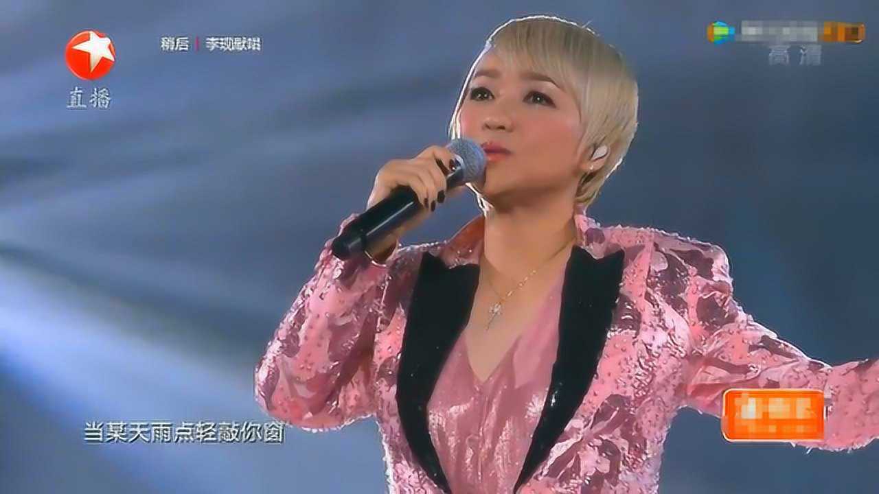 2020跨年盛典陳慧嫻深情演唱粵語歌千千闕歌真好聽