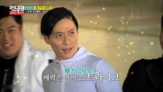 RunningMan:笑破肚皮,RM经典剪辑,太拼了!1