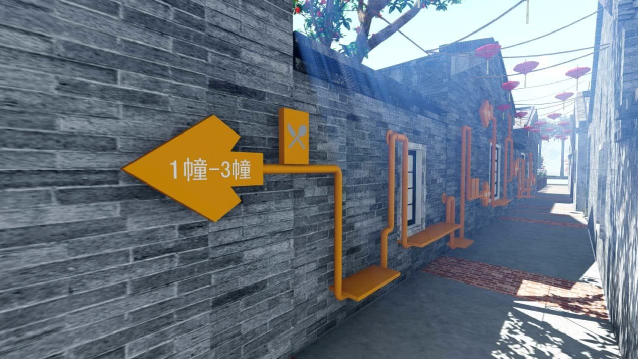 古巷道景观设计