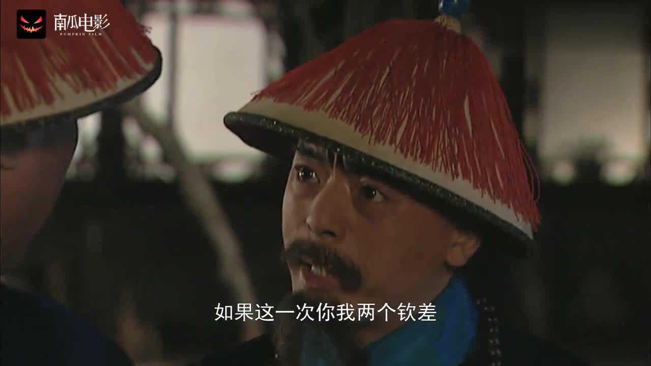 古装:田文镜为人仗义,查办诺敏有功一起领,有过自己一人担