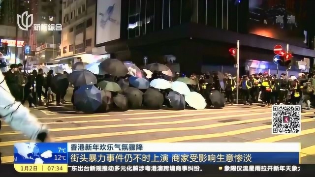 香港岛多区遭暴徒打砸破坏 各方强烈谴责暴力行为 商家受影响生意惨淡