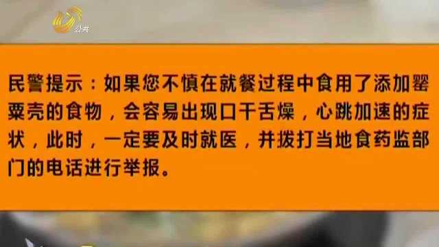 江苏一家火锅店人气爆棚,民警随机检查,结果却吓了一大跳