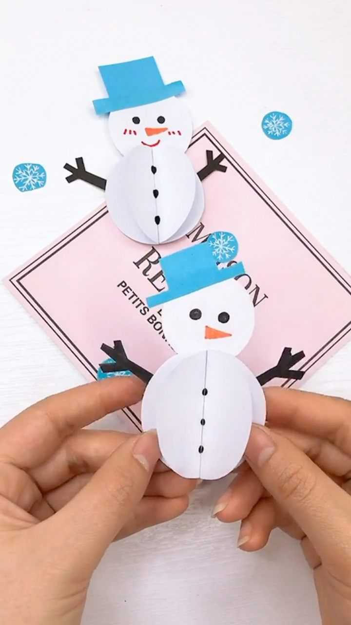 创意3d手工折纸——你想不想堆个雪人