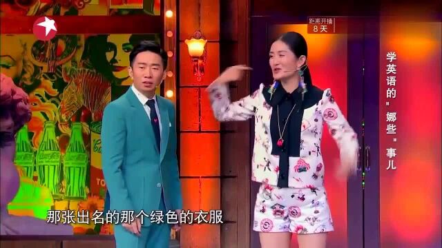 谢娜本来是去出国留学,结果被媒体乱写!咋变成怀孕了?