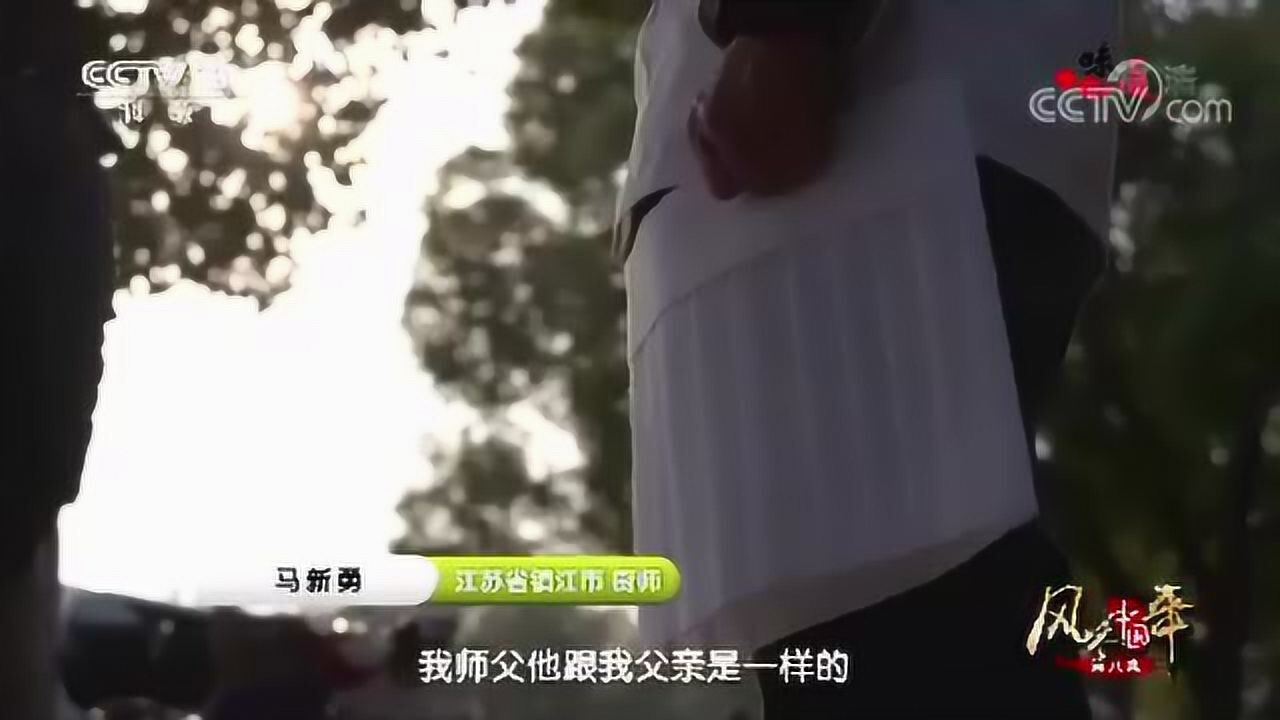 师傅虽然严厉,但是对徒弟们还是不错的腾讯视频}