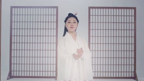 赵净颐-《心香》MV