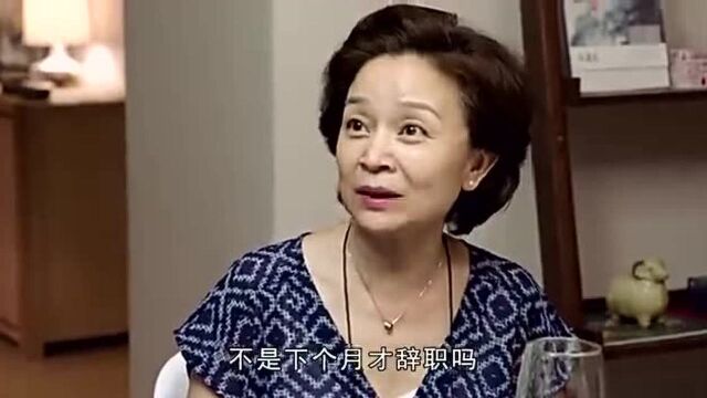 美女代表电视台播报重要新闻,女职员主持正义,从公司离职