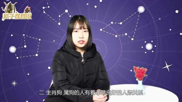 命中带福的3个生肖,爱情事业双丰收,一生乐无忧