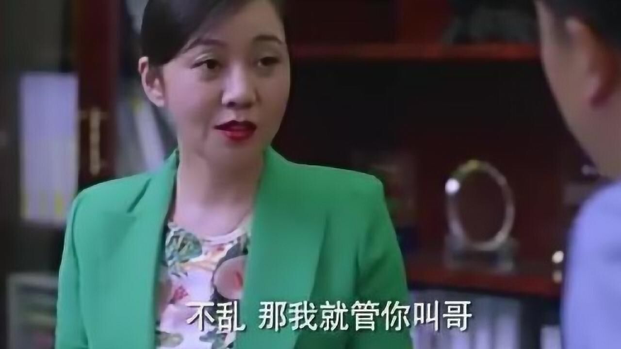 一仆二主:唐红竟然还真把家里装饰得想杨树家,全是他的衣服_高清1080P在线观看平台_腾讯视频