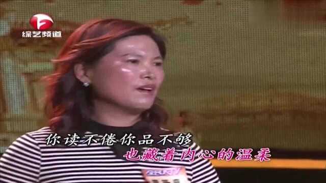 大姐翻唱《花开半朵》,唱得太“煽情”,听得评委汗毛倒竖