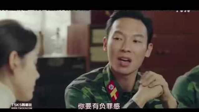 《爱的迫降》——孙仙的“真香定律”