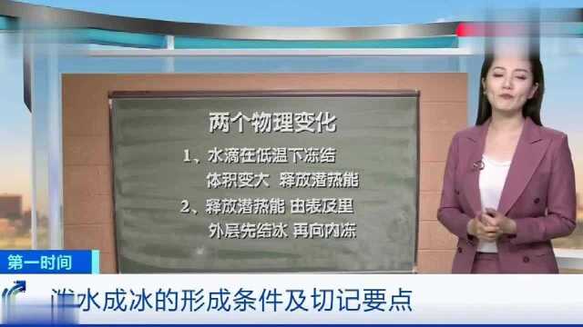 明后天2627号大雨+冷空气+大雪降温“卷土重来”,天气预报