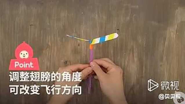 手工折纸DIY:竹蜻蜓!