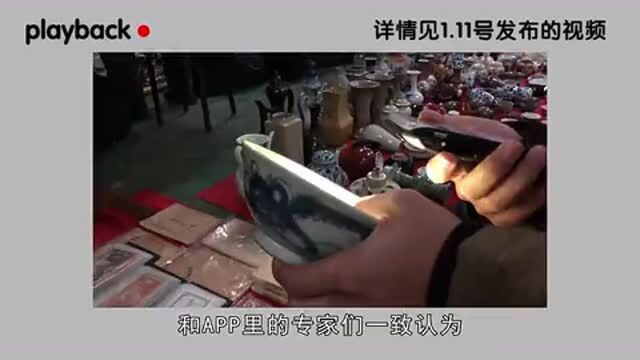 清代德化窑为什么这么像明代的石子青?!