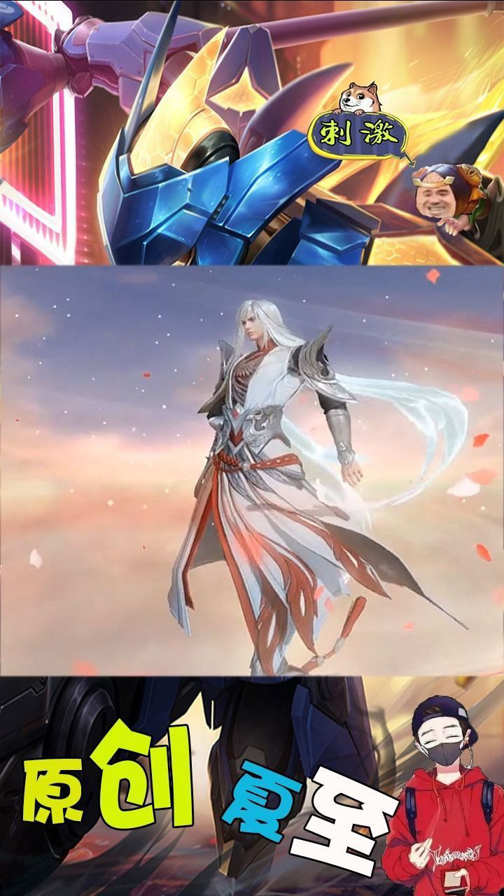 李白凤求凰出场动画 ,下个视频更回程特效,简直太帅了