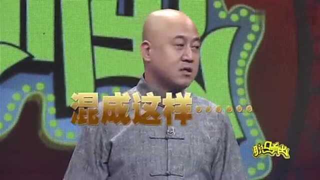 方清平小品《我不要推销》!