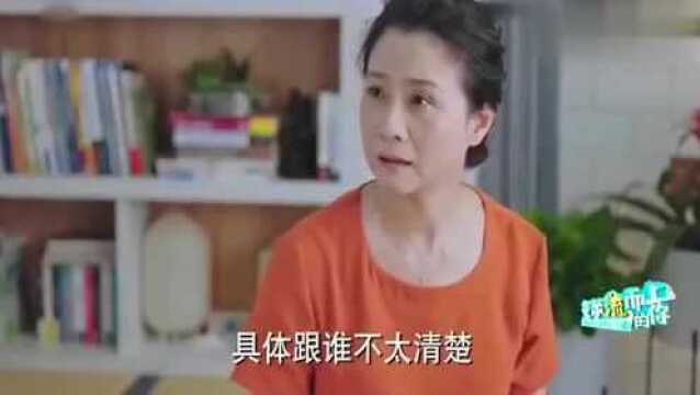 逆流而上的你:女神穿露肩装到酒吧嗨皮,酒吧的男人可算有眼福了