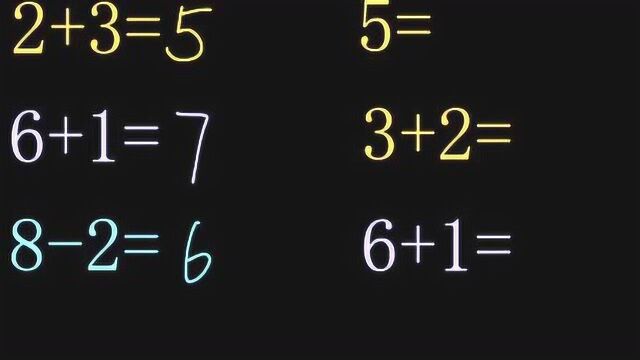 可汗学院小学数学中文版 一年级 1.4.3.1 认识等号