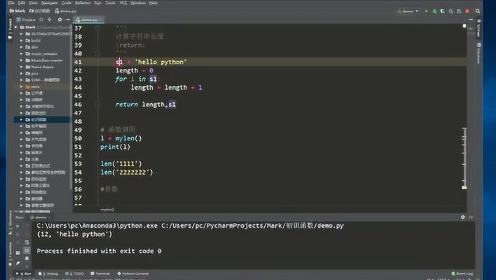 Python基础入门教程：函数参数的讲解