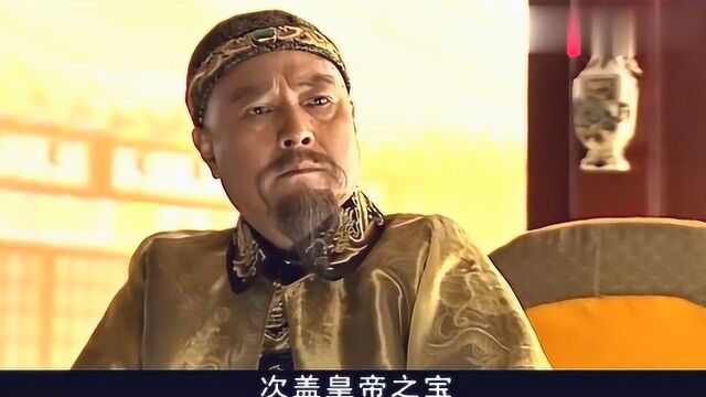 嘉庆传奇:乾隆即将禅位做太上皇,却不愿交出玉玺,仍然把持大权