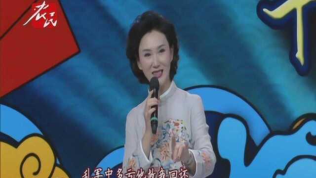 京剧《状元媒》选段王开颜