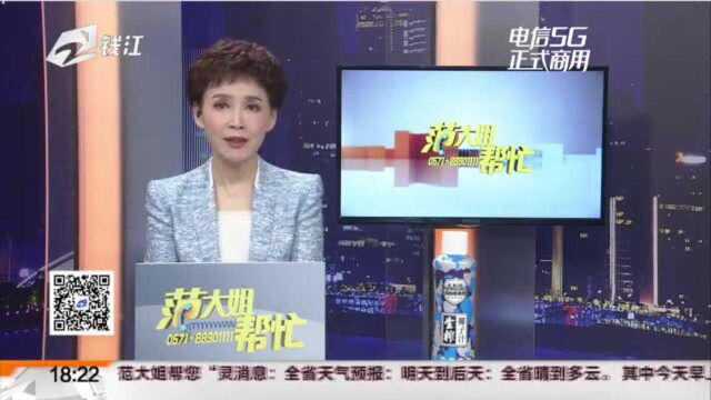 网红减肥咖啡竟含违禁药台州侦破特大网络生产有毒有害食品案