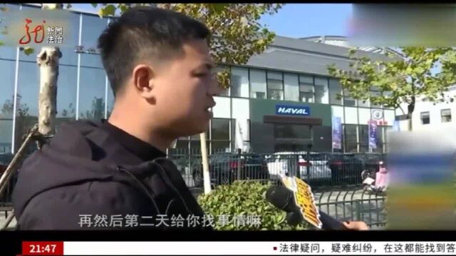 小伙租豪车,不料被套路,租车公司工作人员嚣张要动手