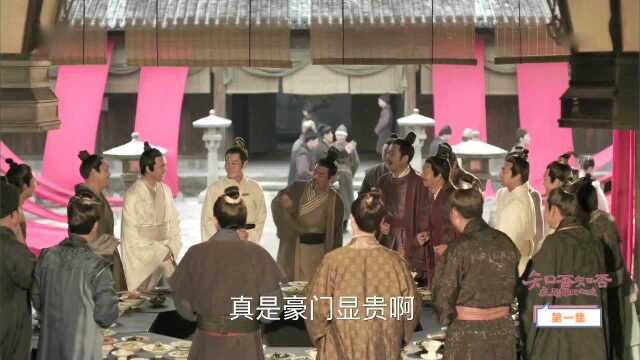 知否知否应是绿肥红瘦 TV版 第1集