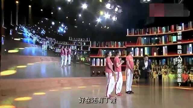 身高172cm的撒贝宁遇上中国女排,怎么站?撒贝宁尴尬了