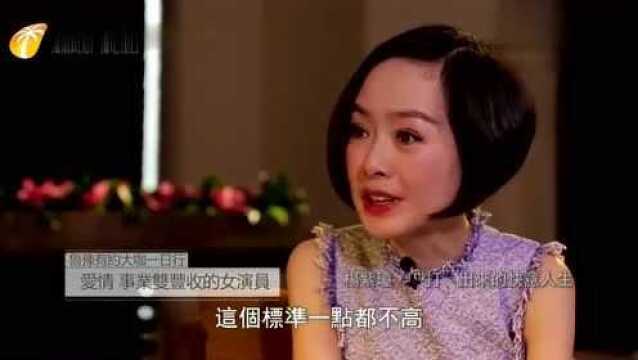 杨紫琼,30年如一日的活跃在荧幕前,女明星“魔咒”对她毫无作用