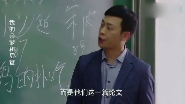 老师发现学霸论文是抄的,当众批评她,没想到那竟是人家几年前写的!