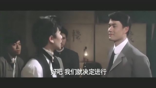 关之琳扮演的革命党,前无古人,后无来者