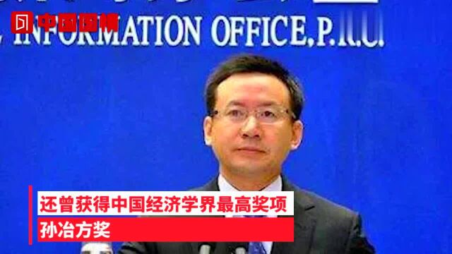 广东新副省长到任,原为国家外汇管理局副局长