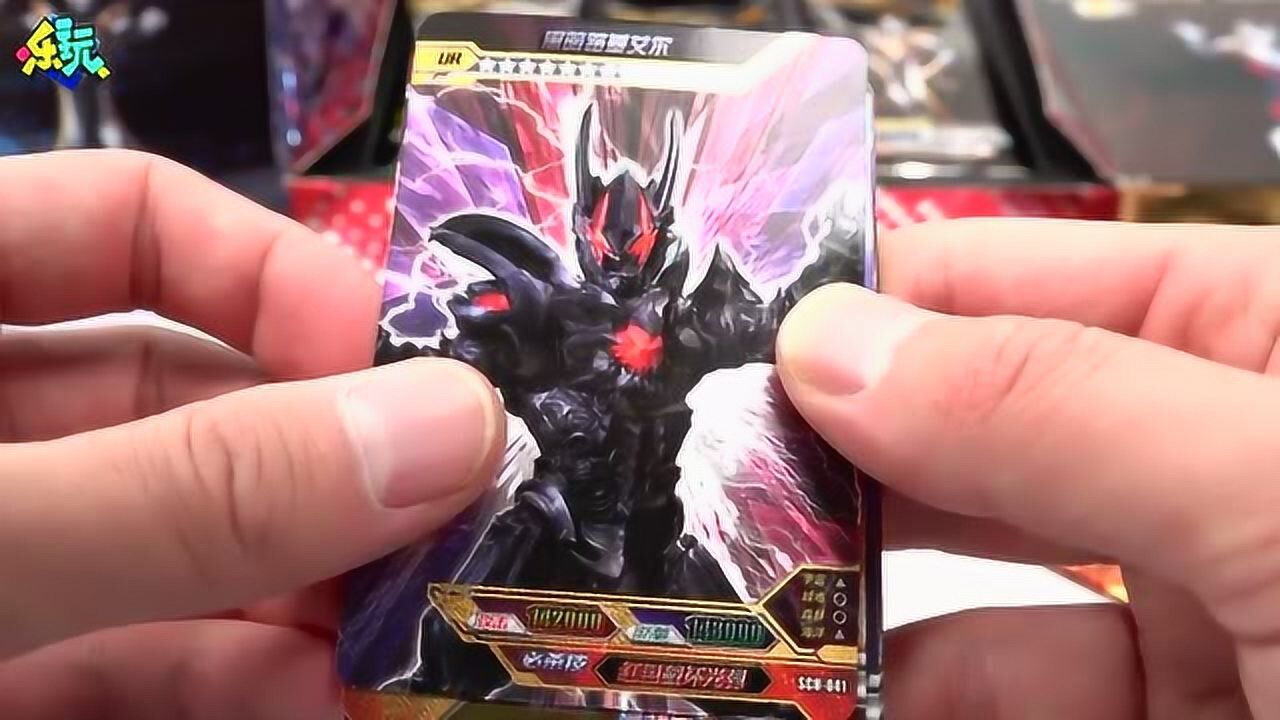奥特曼卡片两元包毫无收获十元包开出稀有黑暗路基艾尔ur卡