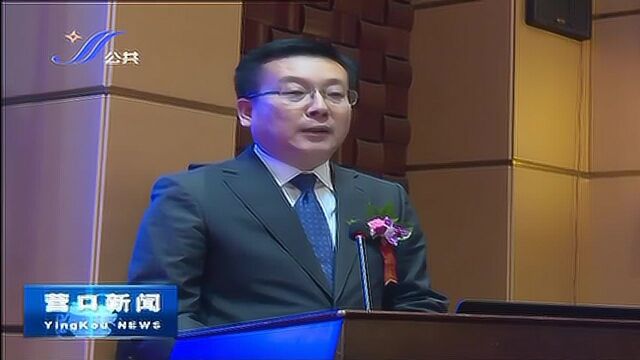 2020中国镁都镁产业科技创新年度峰会召开