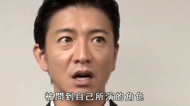 47岁木村拓哉近照曝光,曾火30年男神如今变这样