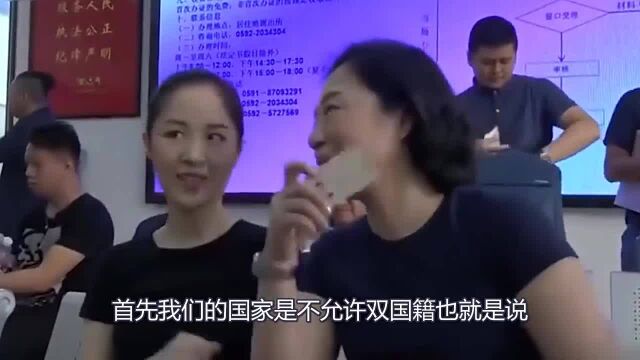 为什么外国人说中国“国籍”是最难加入的?看完后,很是自豪