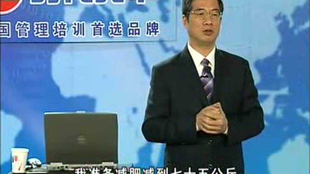 PDCA循环在生产管理中的应用之一(李庆远老师)_高清1080P在线观看平台_腾讯视频
