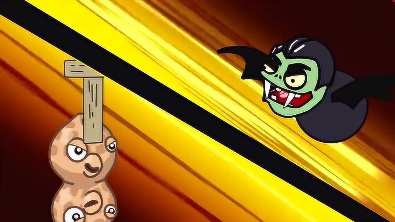 植物大战僵尸蝙蝠僵尸pk小葫芦