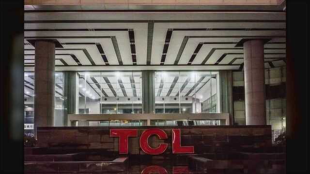 TCL集团更名“科技”,名副其实还是任性为之