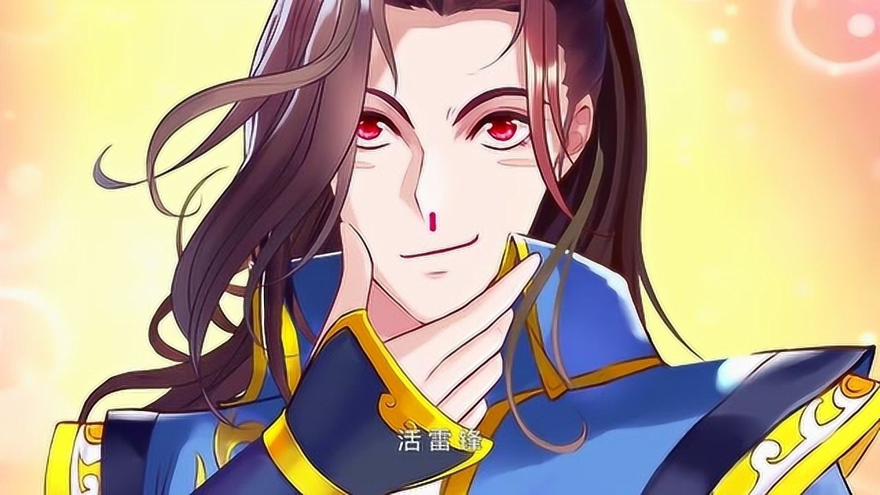 琅寰书院杨锐英雄救美却被嫌弃杨锐你表错情啦