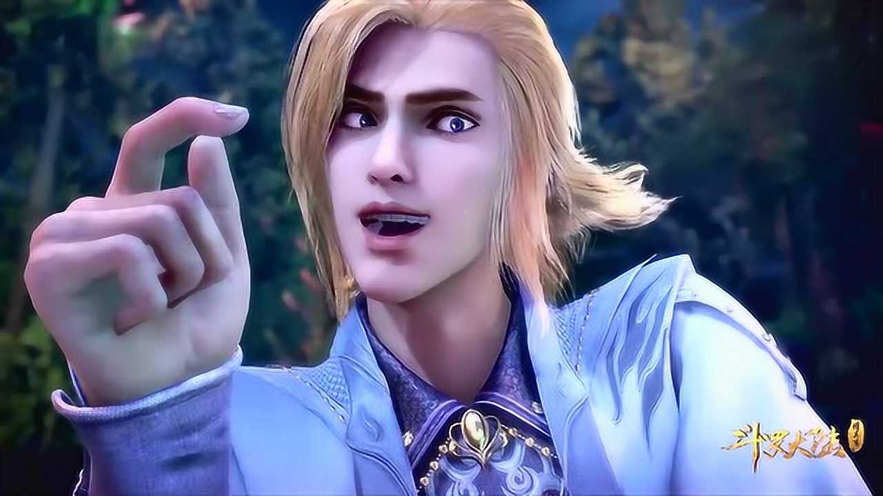 《斗罗大陆》戴沐白的幽默