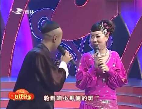 别碰我玉体,女人带玉好听?小伙:玉腰玉腿,上面有个玉(芋)头