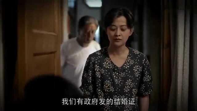 母亲看见女儿的结婚请柬气坏了,女儿结婚了自己都不知道