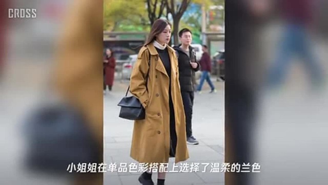 美女街拍:大衣更懂女人时尚!让你举手投足间!凸显个人气质!