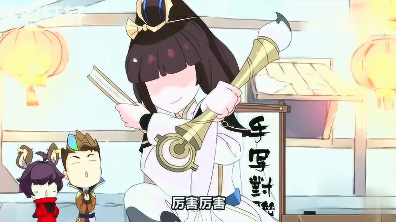 王者别闹婉儿街头卖对联忽悠狄仁杰和元芳